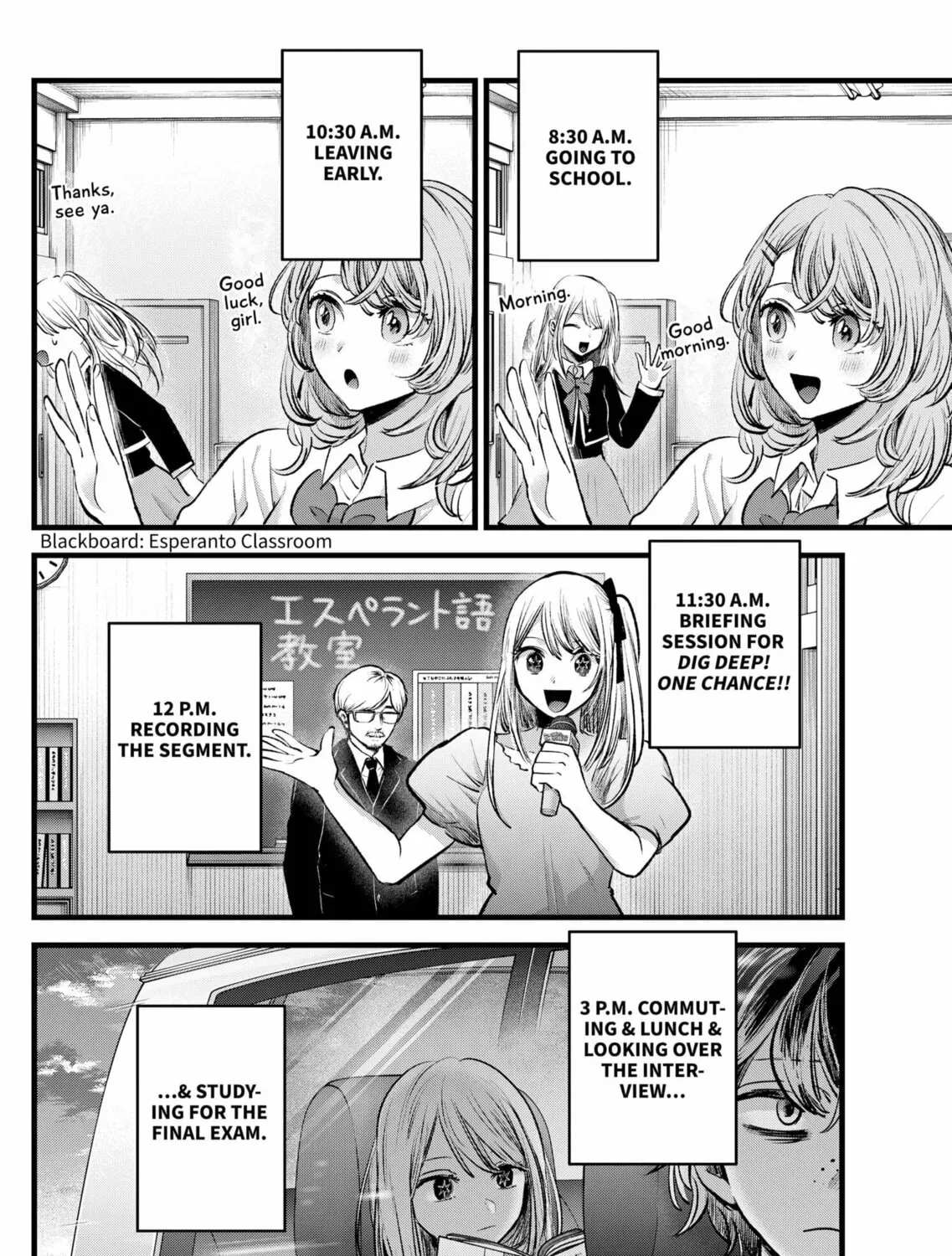 Read [Oshi no Ko] chapter 120 image 2 on Lezhin