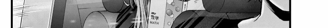 Read [Oshi no Ko] chapter 120 image 3 on Lezhin