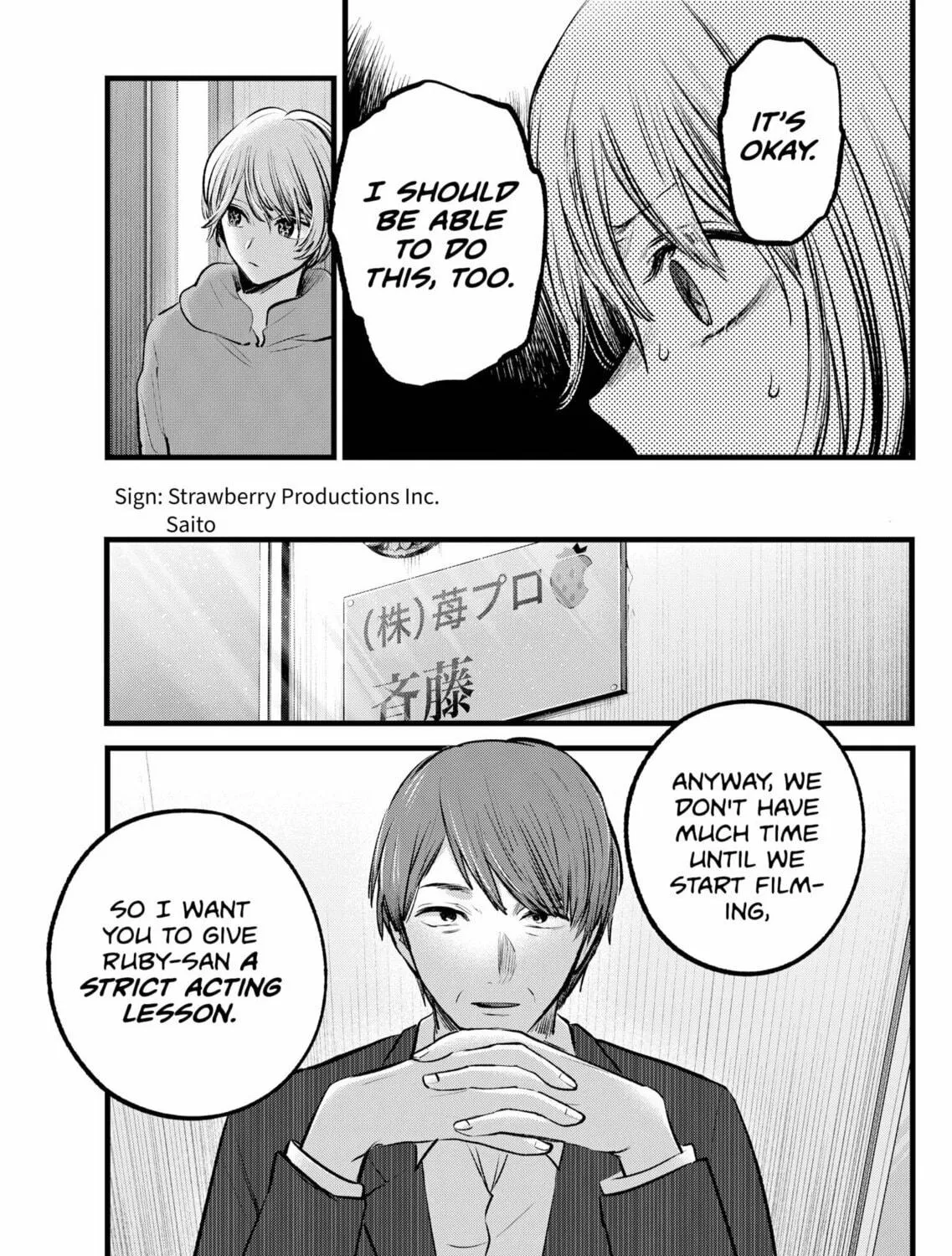 Read [Oshi no Ko] chapter 120 image 8 on Lezhin