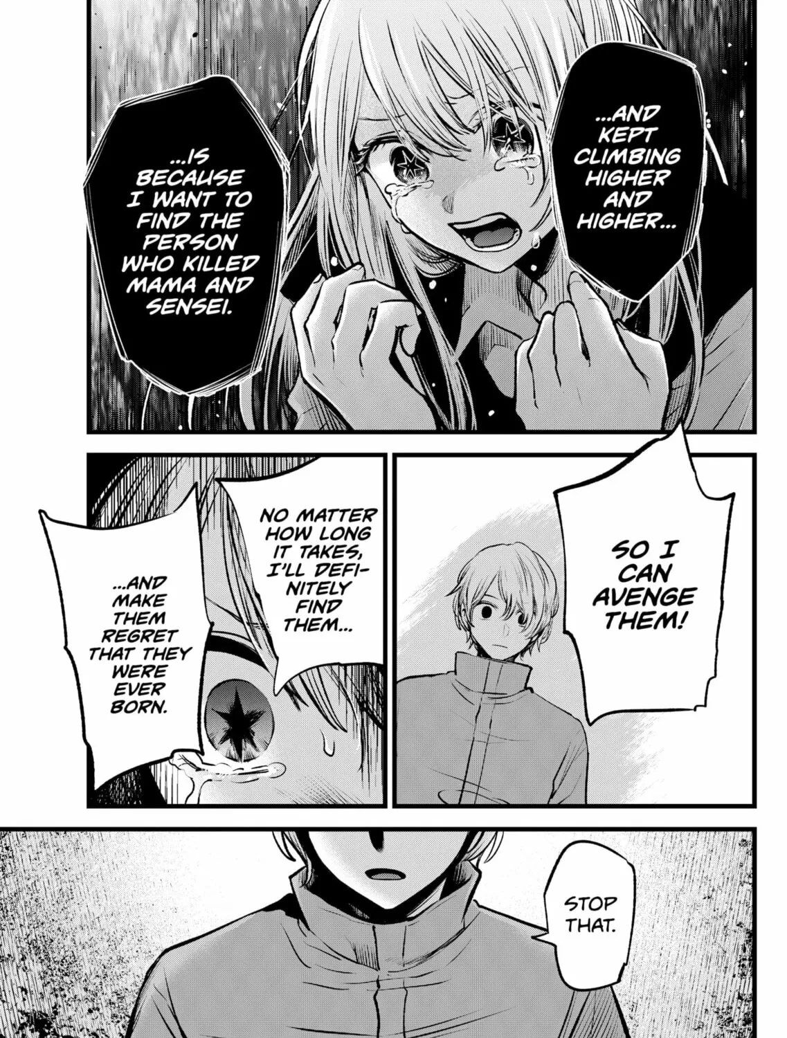 Read [Oshi no Ko] chapter 122 image 12 on Lezhin