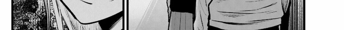 Read [Oshi no Ko] chapter 122 image 15 on Lezhin