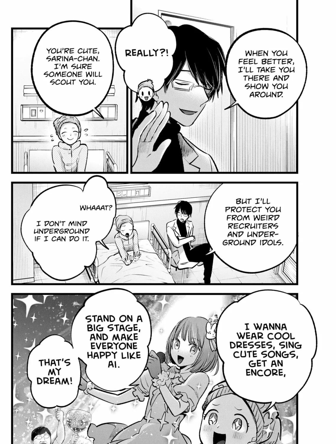 Read [Oshi no Ko] chapter 122 image 2 on Lezhin