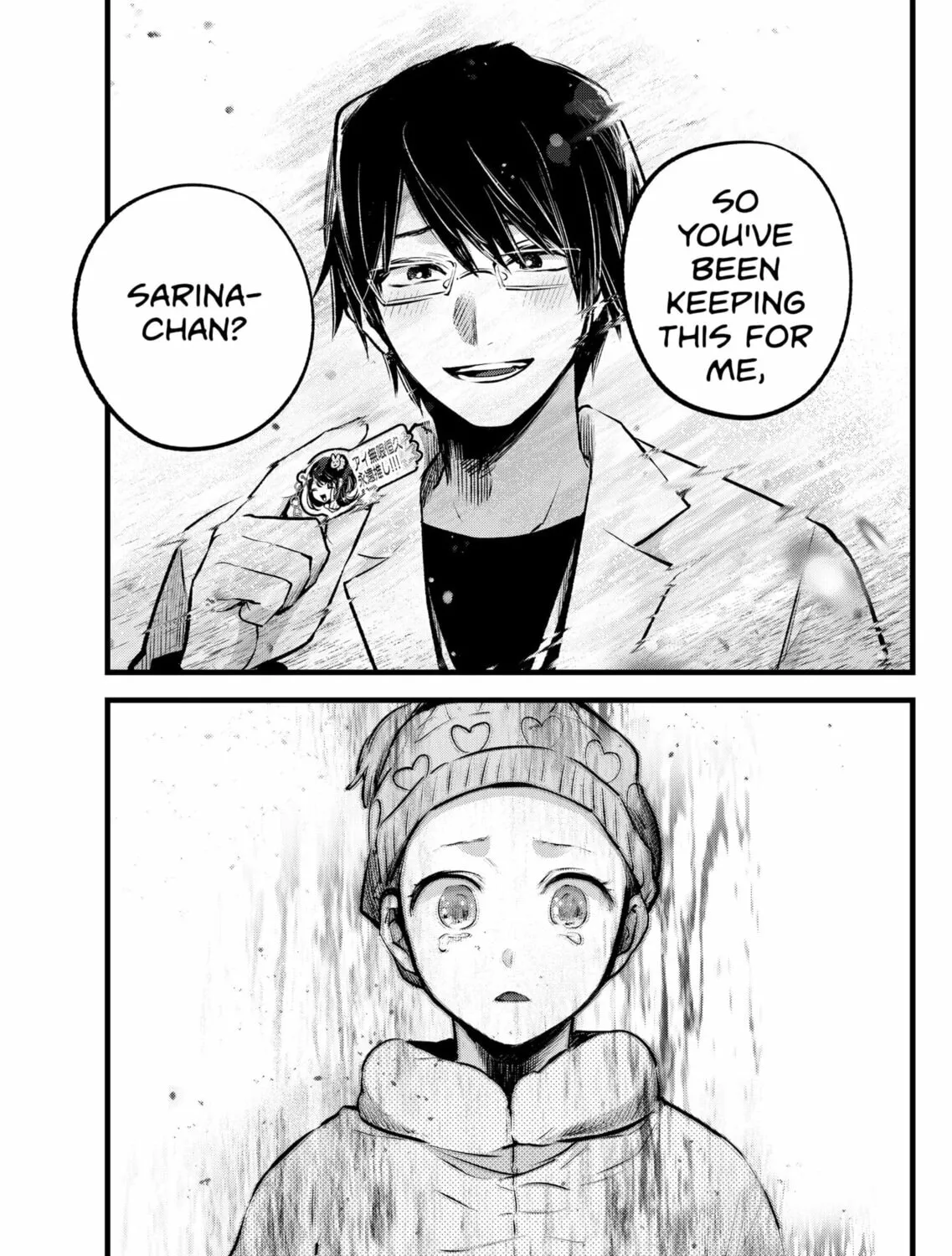 Read [Oshi no Ko] chapter 122 image 32 on Lezhin
