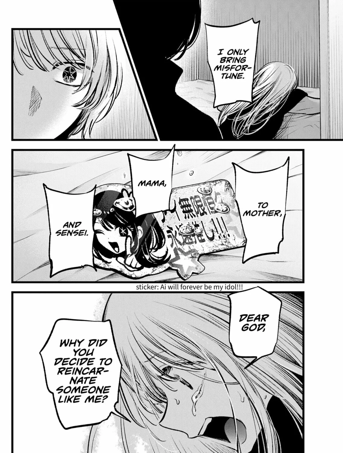Read [Oshi no Ko] chapter 122 image 6 on Lezhin