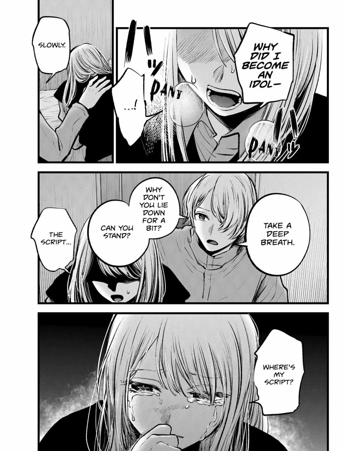 Read [Oshi no Ko] chapter 122 image 8 on Lezhin