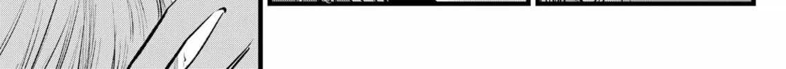 Read [Oshi no Ko] chapter 123 image 13 on Lezhin