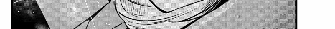Read [Oshi no Ko] chapter 123 image 15 on Lezhin