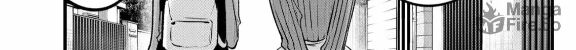 Read [Oshi no Ko] chapter 124 image 17 on Lezhin
