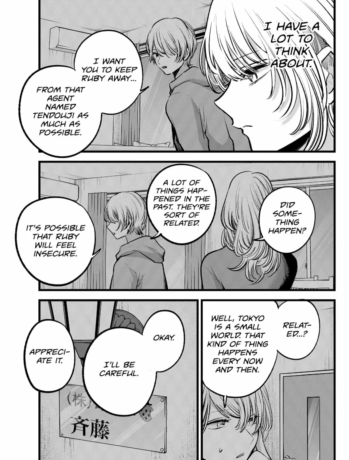 Read [Oshi no Ko] chapter 124 image 24 on Lezhin