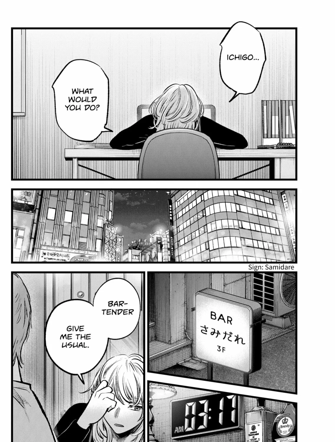 Read [Oshi no Ko] chapter 124 image 30 on Lezhin