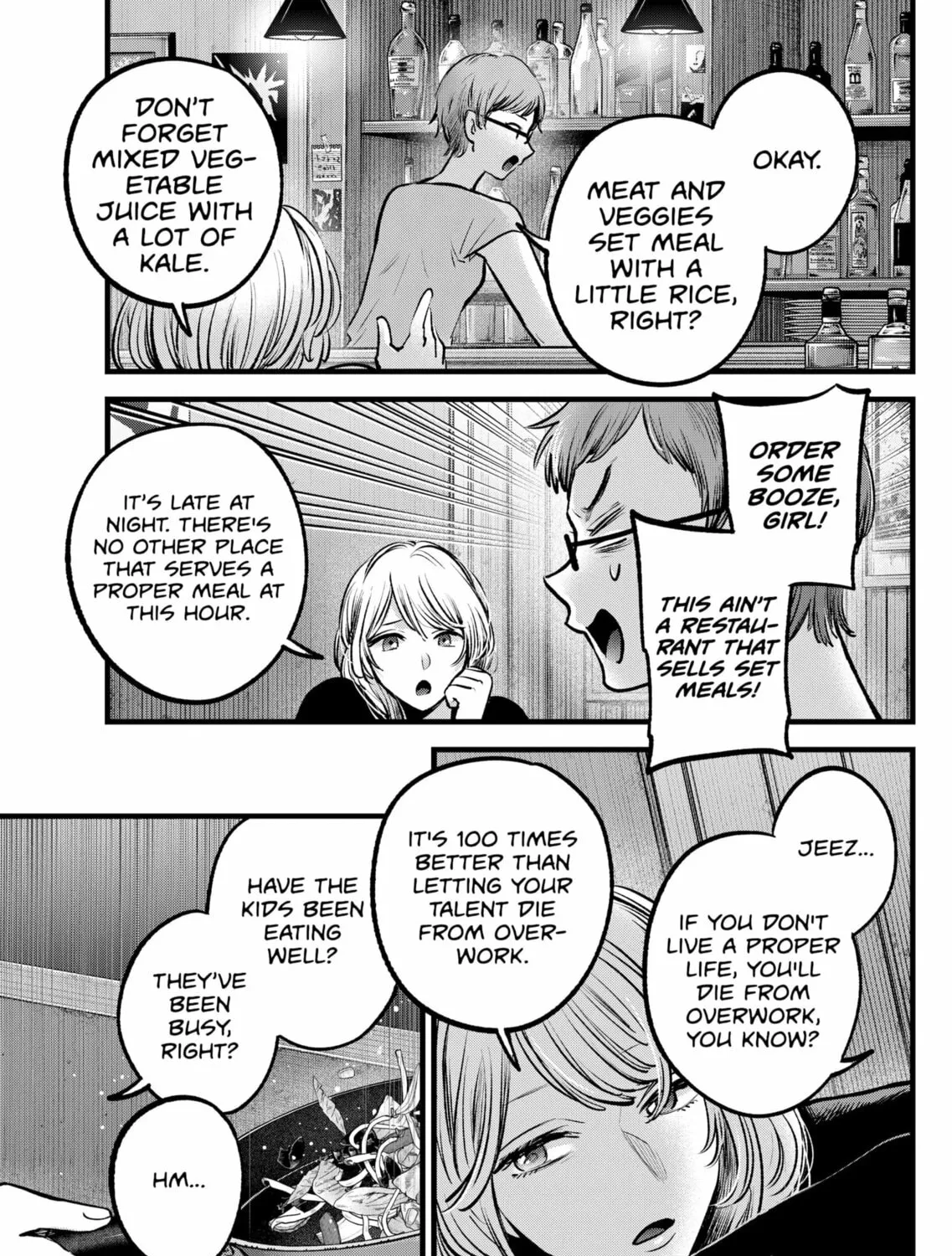 Read [Oshi no Ko] chapter 124 image 32 on Lezhin