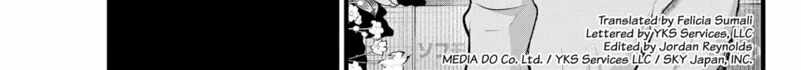 Read [Oshi no Ko] chapter 125.6 image 1 on Lezhin