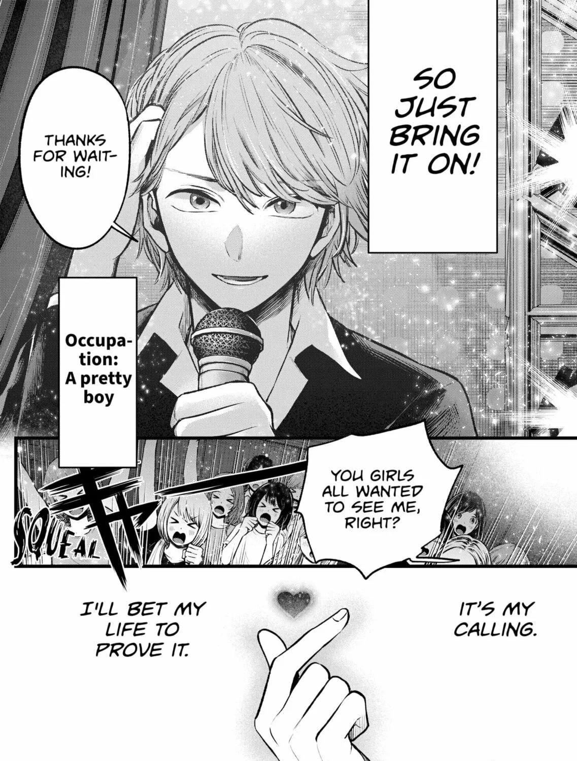 Read [Oshi no Ko] chapter 125.6 image 10 on Lezhin