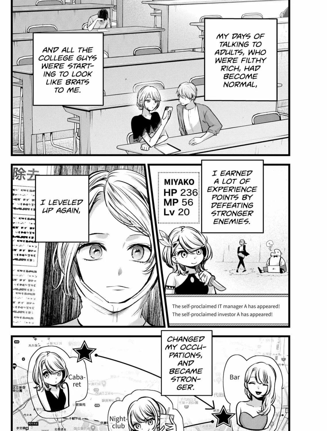 Read [Oshi no Ko] chapter 125 image 10 on Lezhin