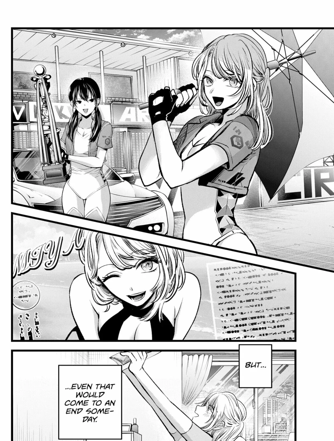 Read [Oshi no Ko] chapter 125 image 14 on Lezhin