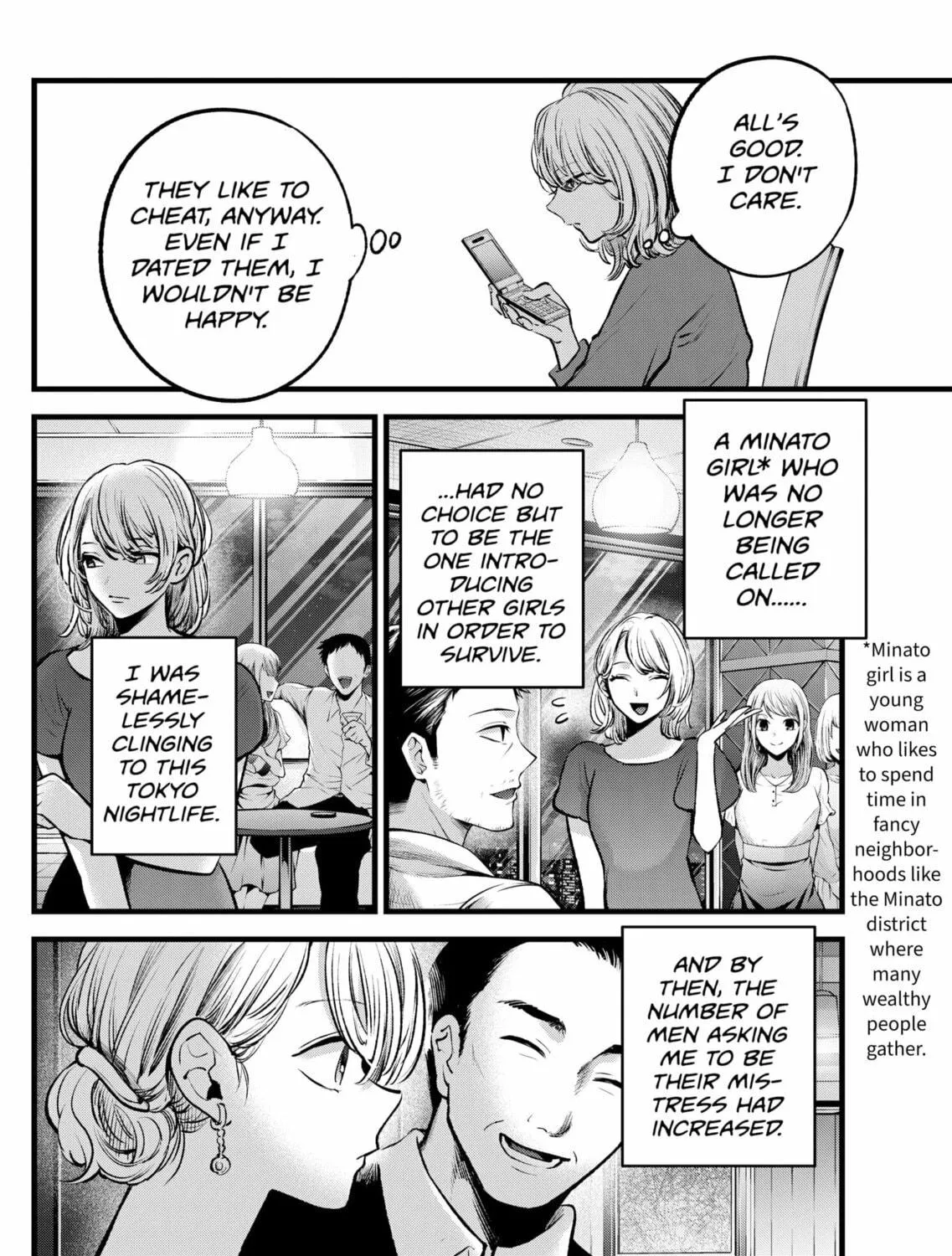 Read [Oshi no Ko] chapter 125 image 18 on Lezhin