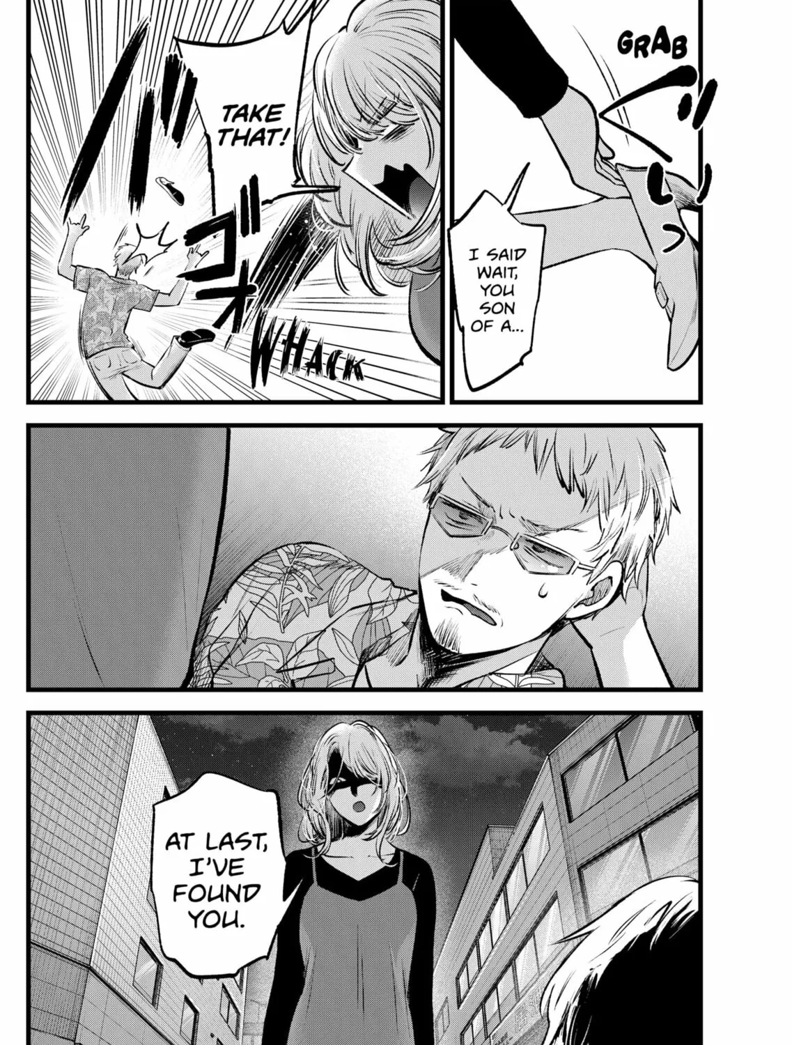 Read [Oshi no Ko] chapter 125 image 2 on Lezhin