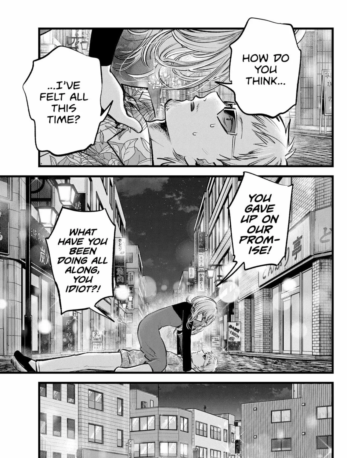 Read [Oshi no Ko] chapter 125 image 4 on Lezhin
