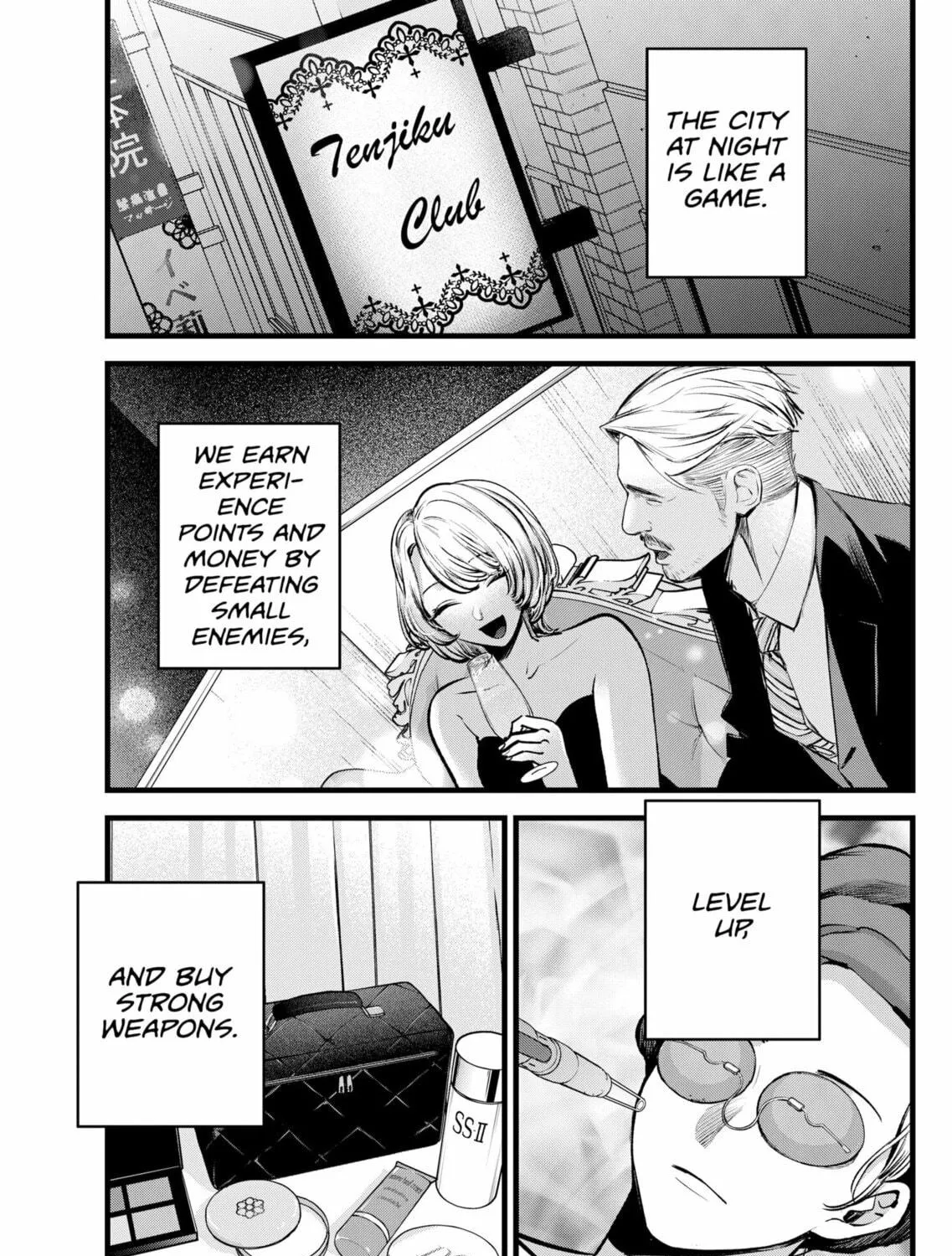 Read [Oshi no Ko] chapter 125 image 8 on Lezhin