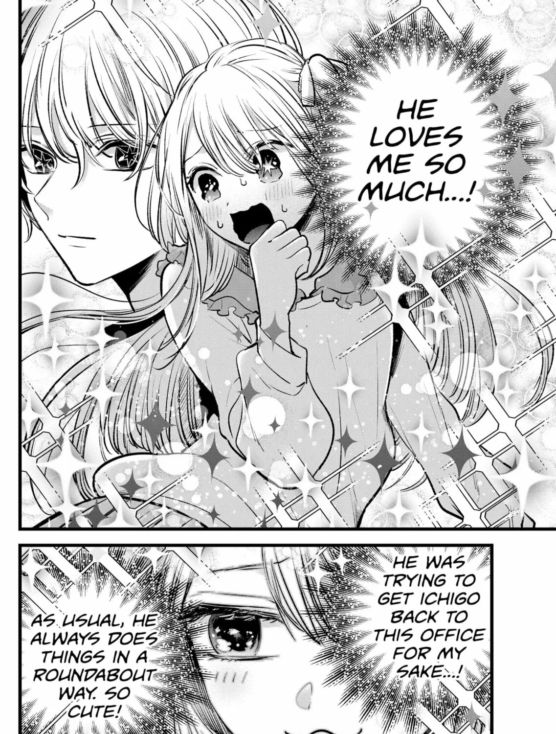 Read [Oshi no Ko] chapter 126 image 14 on Lezhin