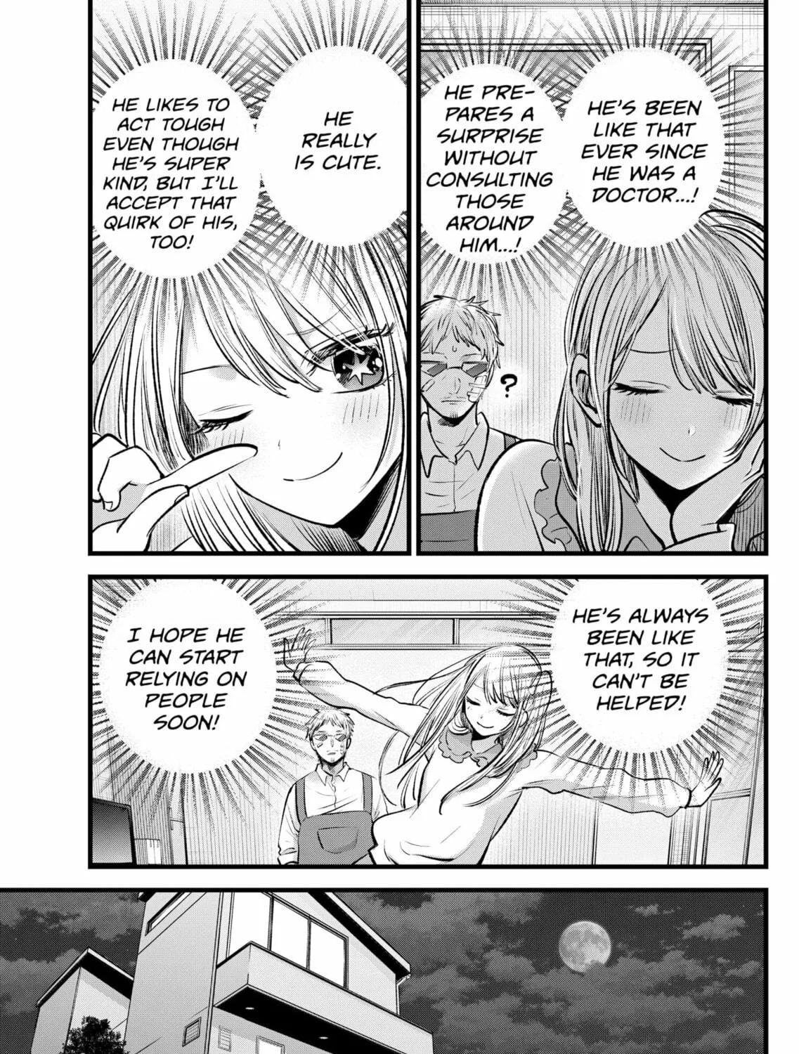 Read [Oshi no Ko] chapter 126 image 16 on Lezhin