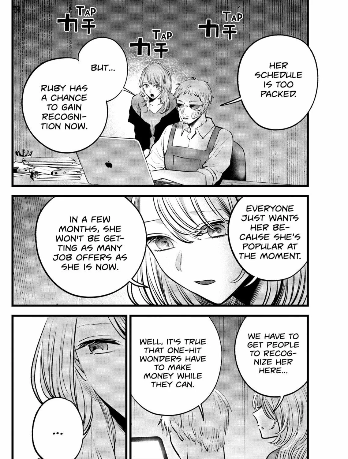 Read [Oshi no Ko] chapter 126 image 18 on Lezhin