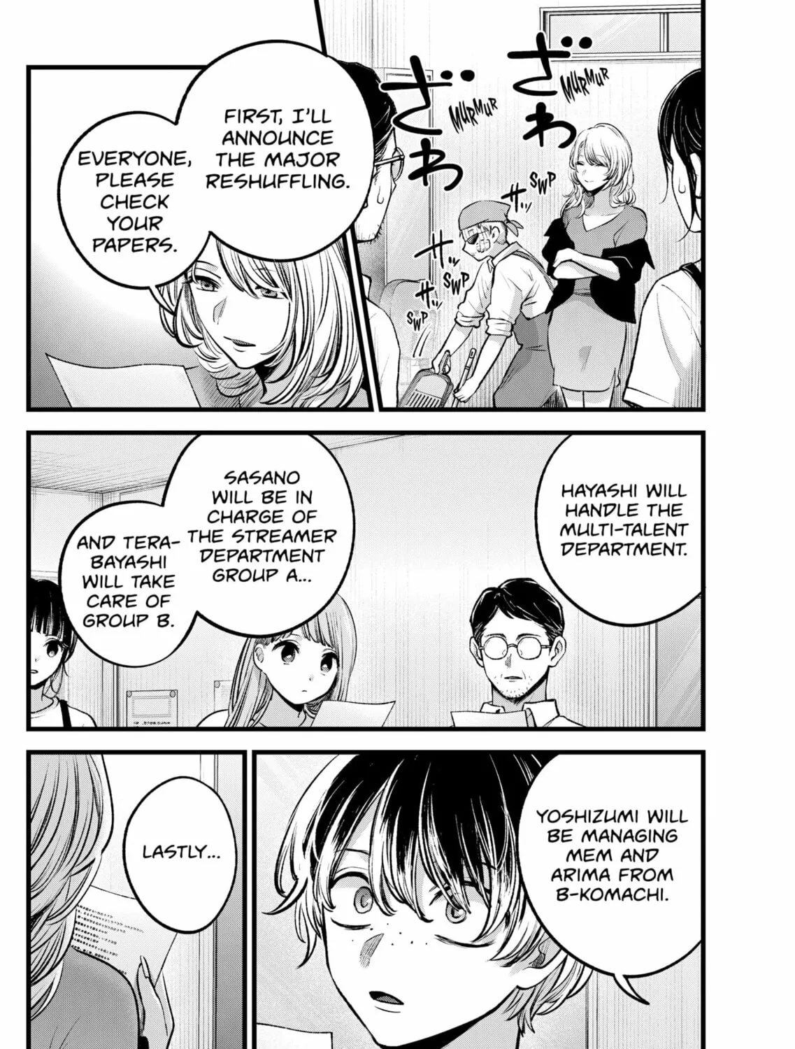 Read [Oshi no Ko] chapter 126 image 2 on Lezhin