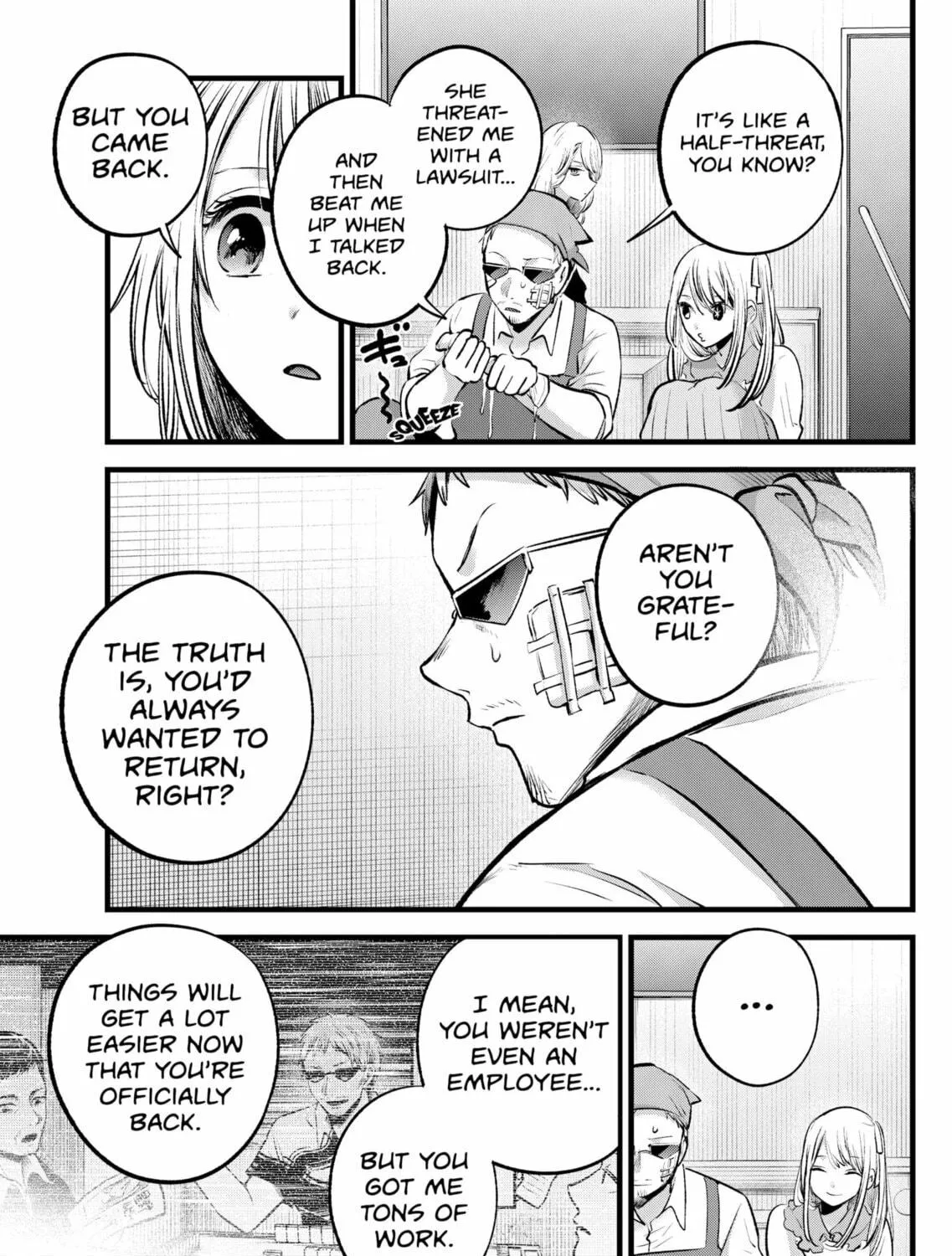 Read [Oshi no Ko] chapter 126 image 8 on Lezhin