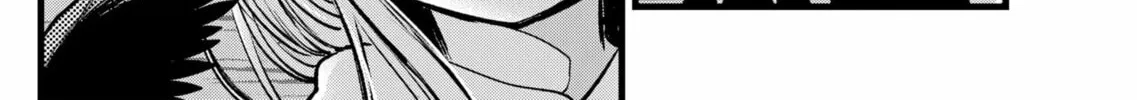 Read [Oshi no Ko] chapter 127 image 15 on Lezhin