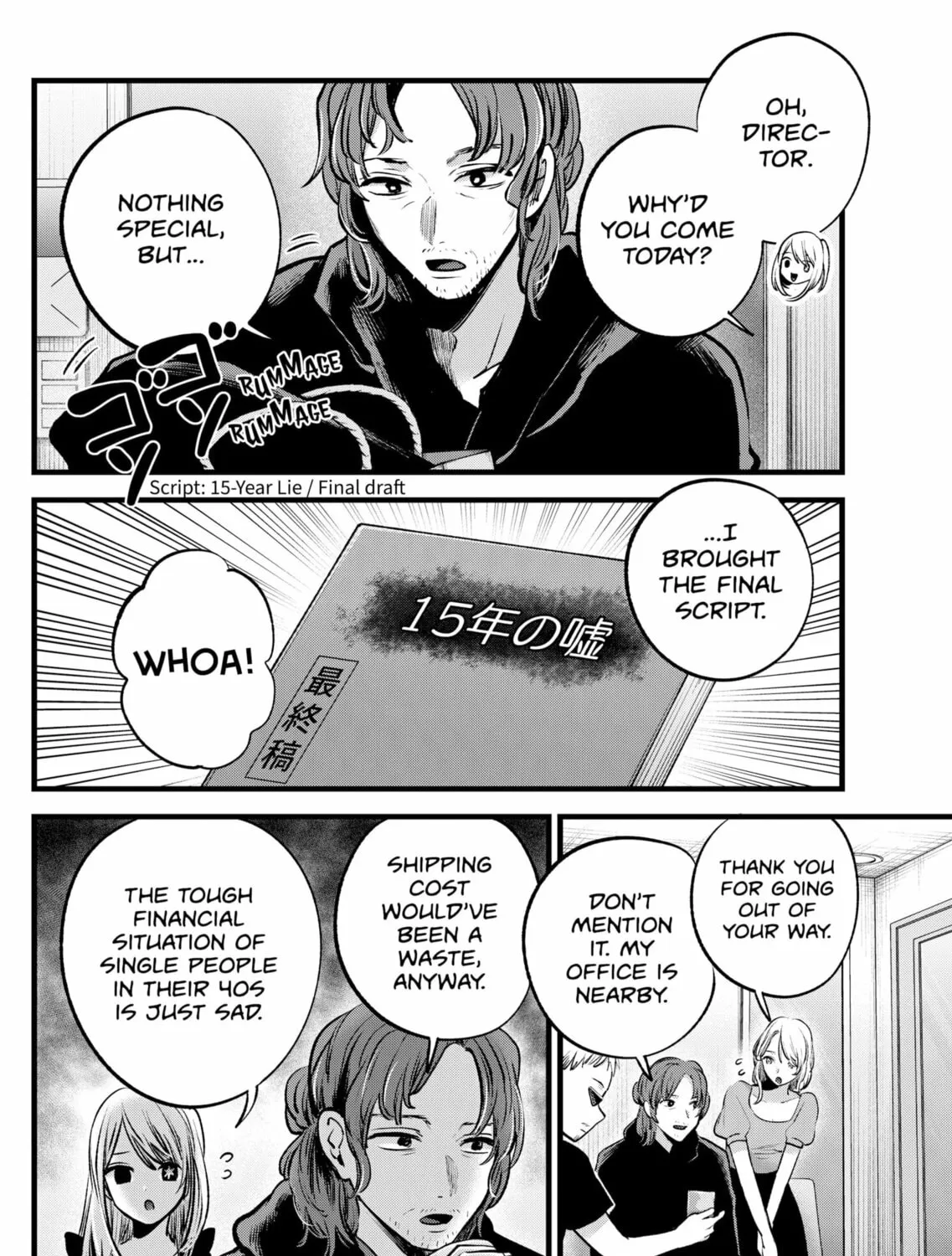 Read [Oshi no Ko] chapter 127 image 6 on Lezhin