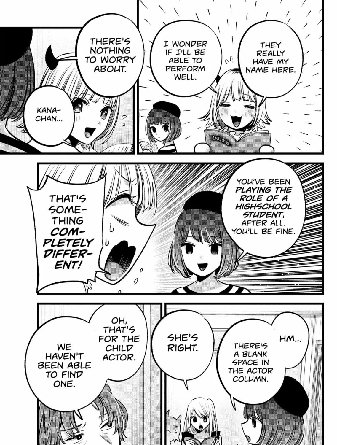 Read [Oshi no Ko] chapter 127 image 8 on Lezhin