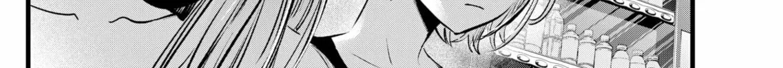 Read [Oshi no Ko] chapter 128 image 27 on Lezhin