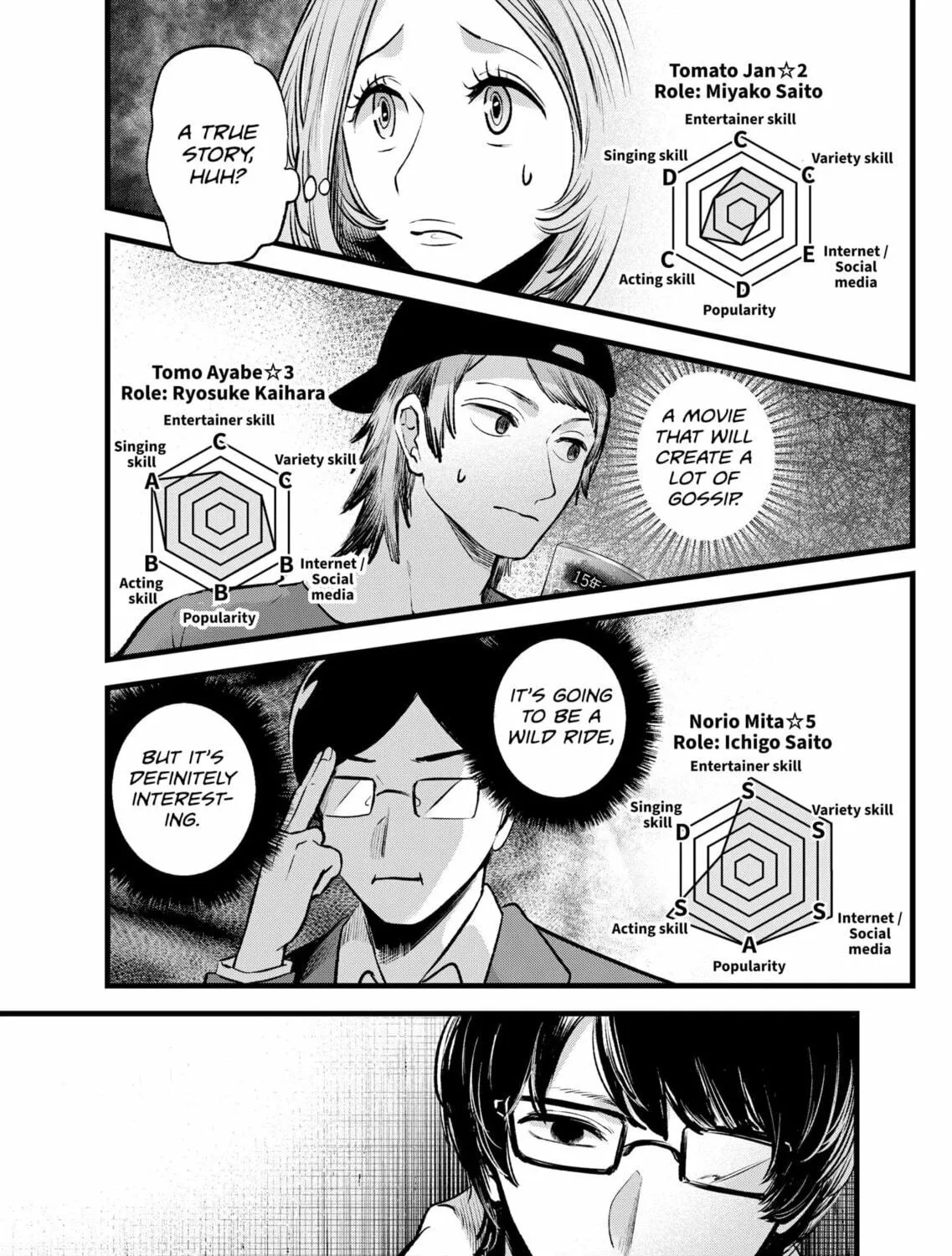 Read [Oshi no Ko] chapter 128 image 28 on Lezhin