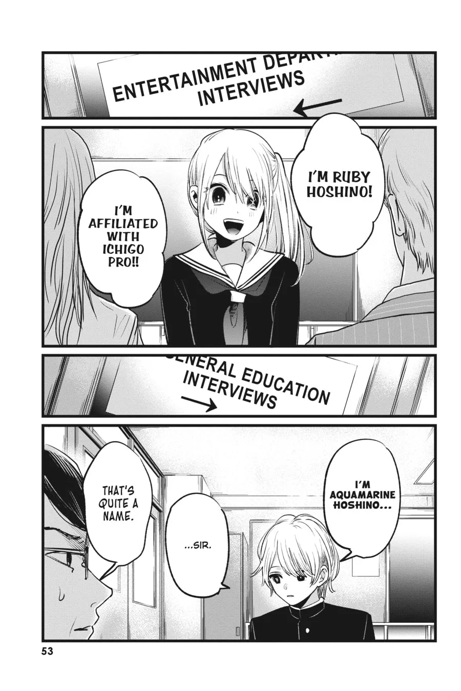 Read [Oshi no Ko] chapter 13 image 12 on Lezhin