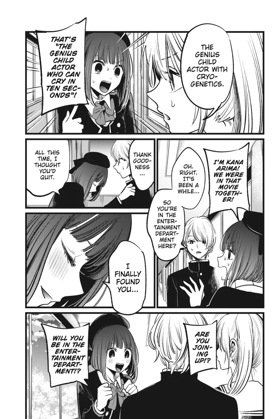 Read [Oshi no Ko] chapter 13 image 16 on Lezhin