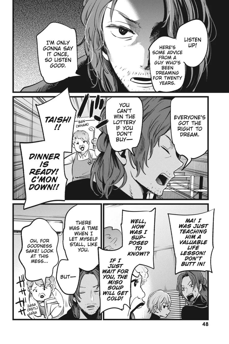 Read [Oshi no Ko] chapter 13 image 7 on Lezhin