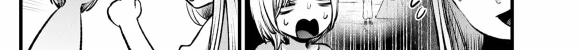 Read [Oshi no Ko] chapter 130 image 15 on Lezhin