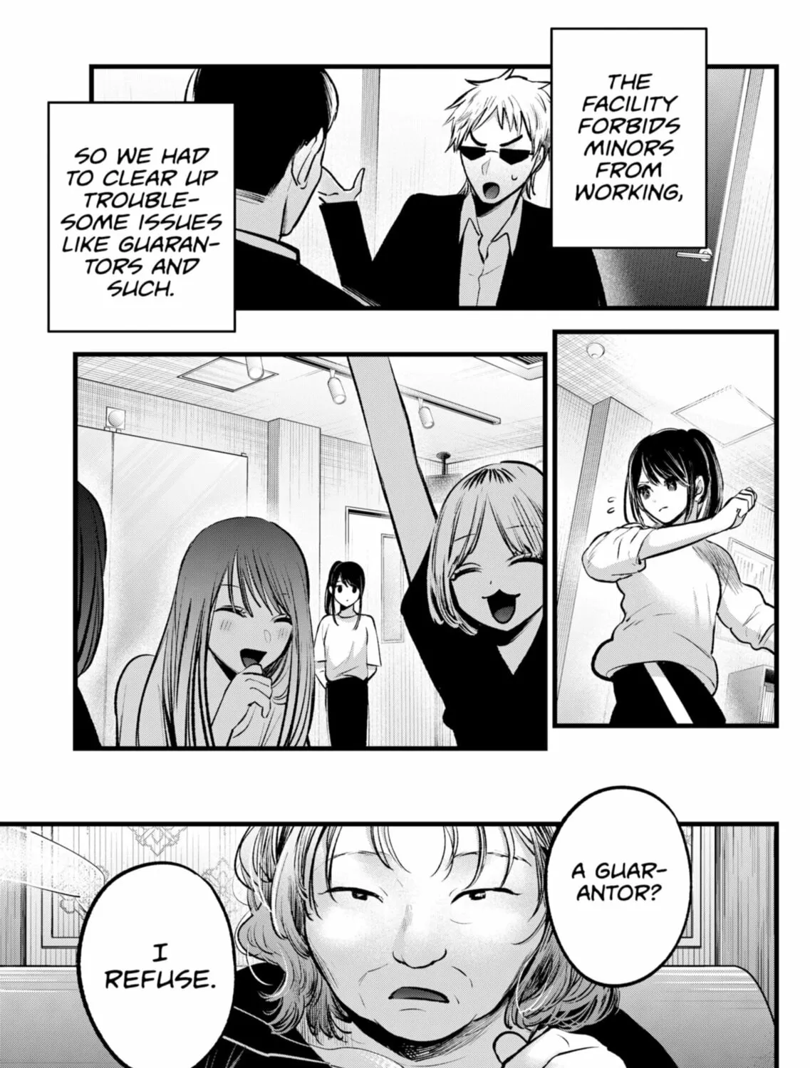 Read [Oshi no Ko] chapter 131 image 12 on Lezhin