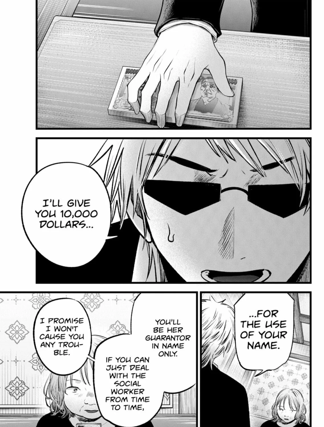 Read [Oshi no Ko] chapter 131 image 16 on Lezhin