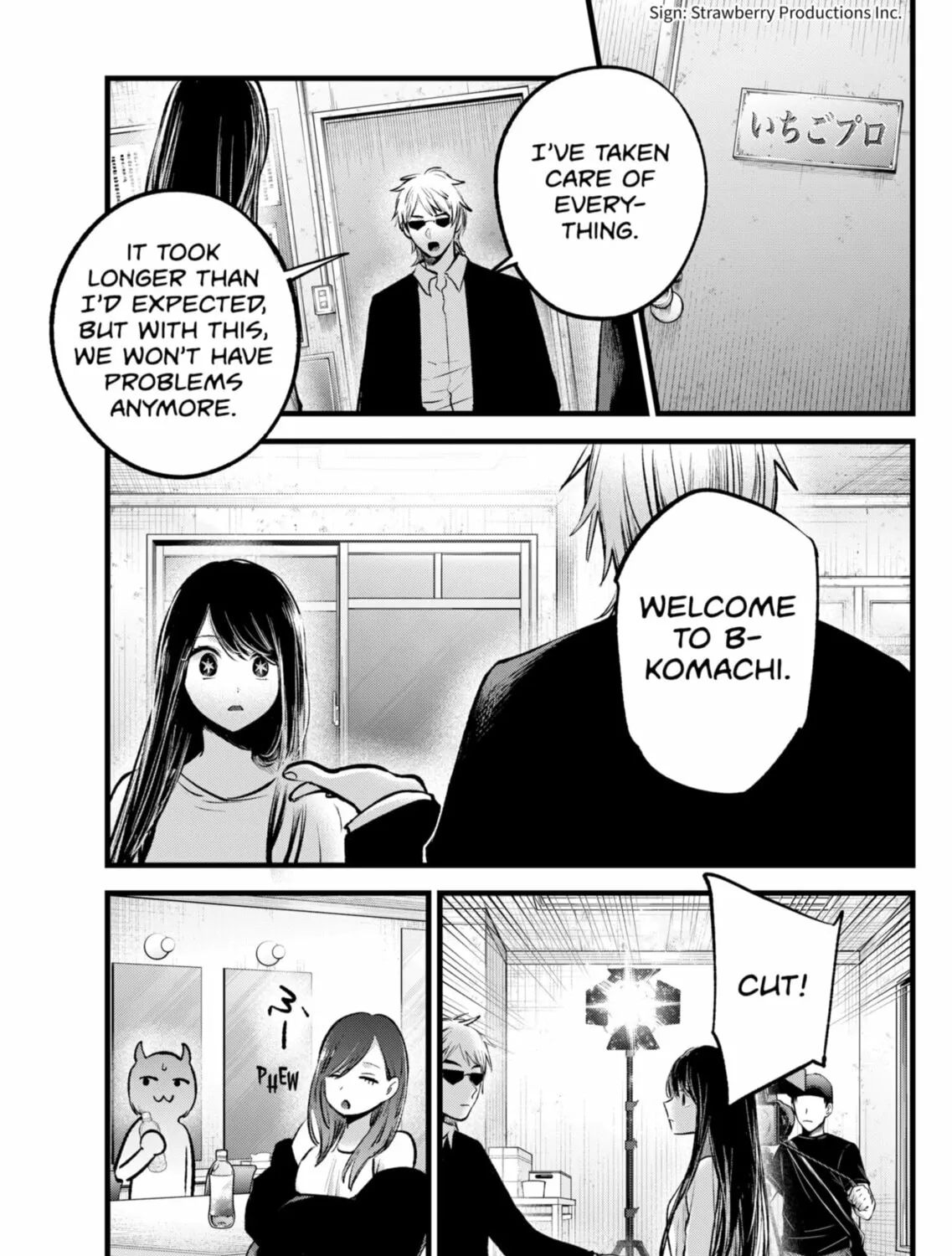 Read [Oshi no Ko] chapter 131 image 20 on Lezhin