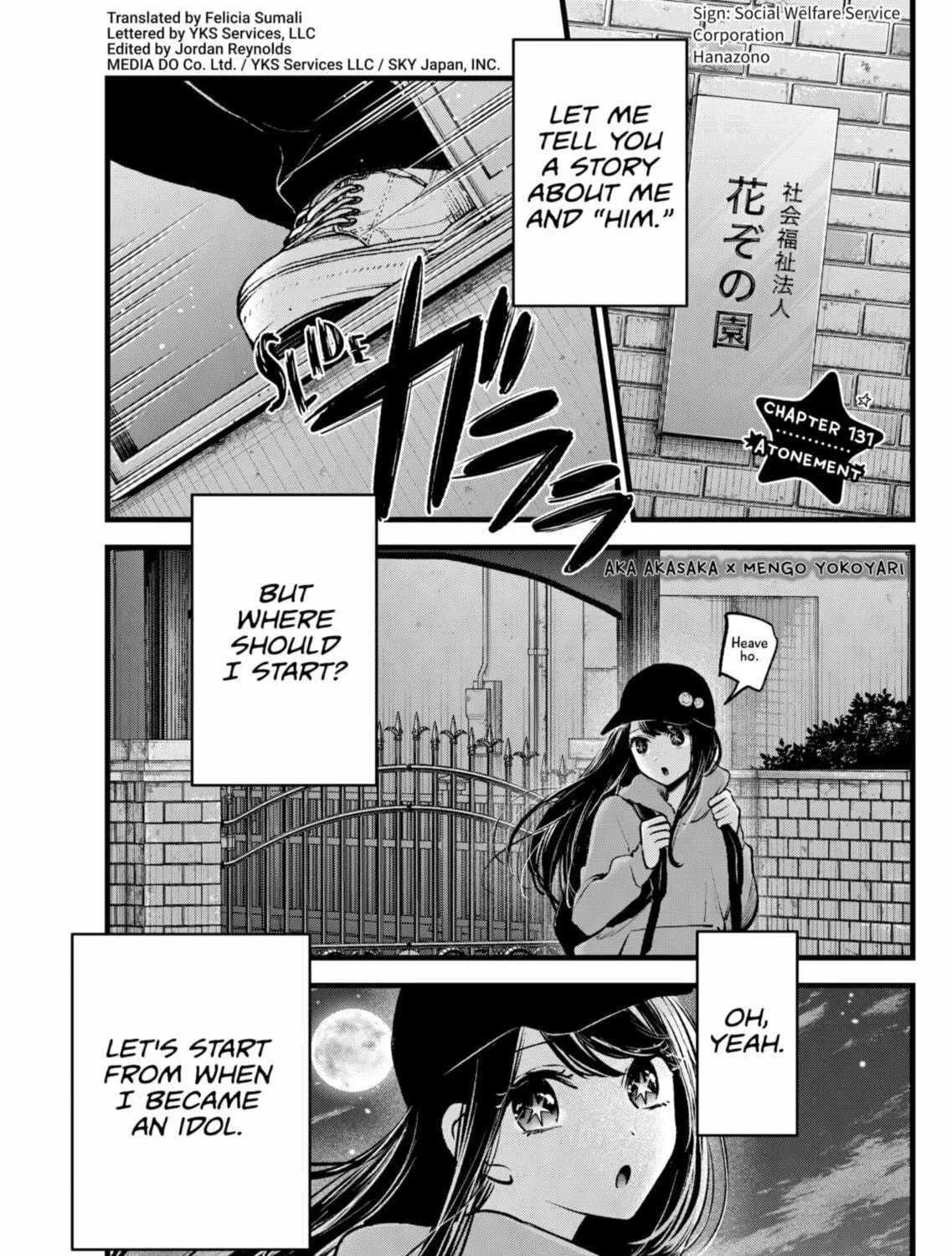 Read [Oshi no Ko] chapter 131 image 4 on Lezhin