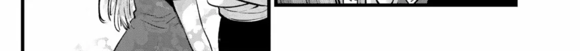 Read [Oshi no Ko] chapter 132 image 15 on Lezhin