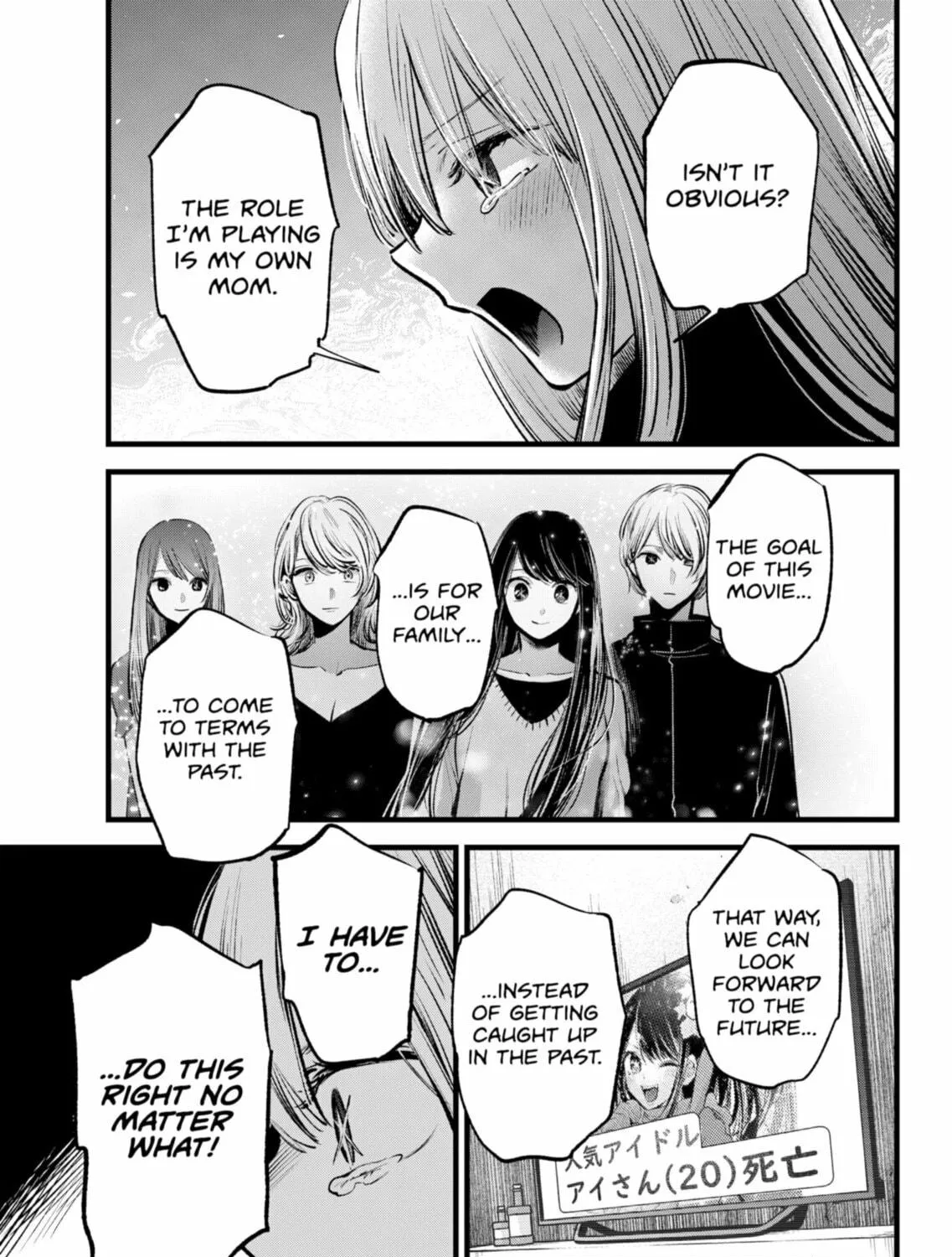 Read [Oshi no Ko] chapter 133 image 16 on Lezhin