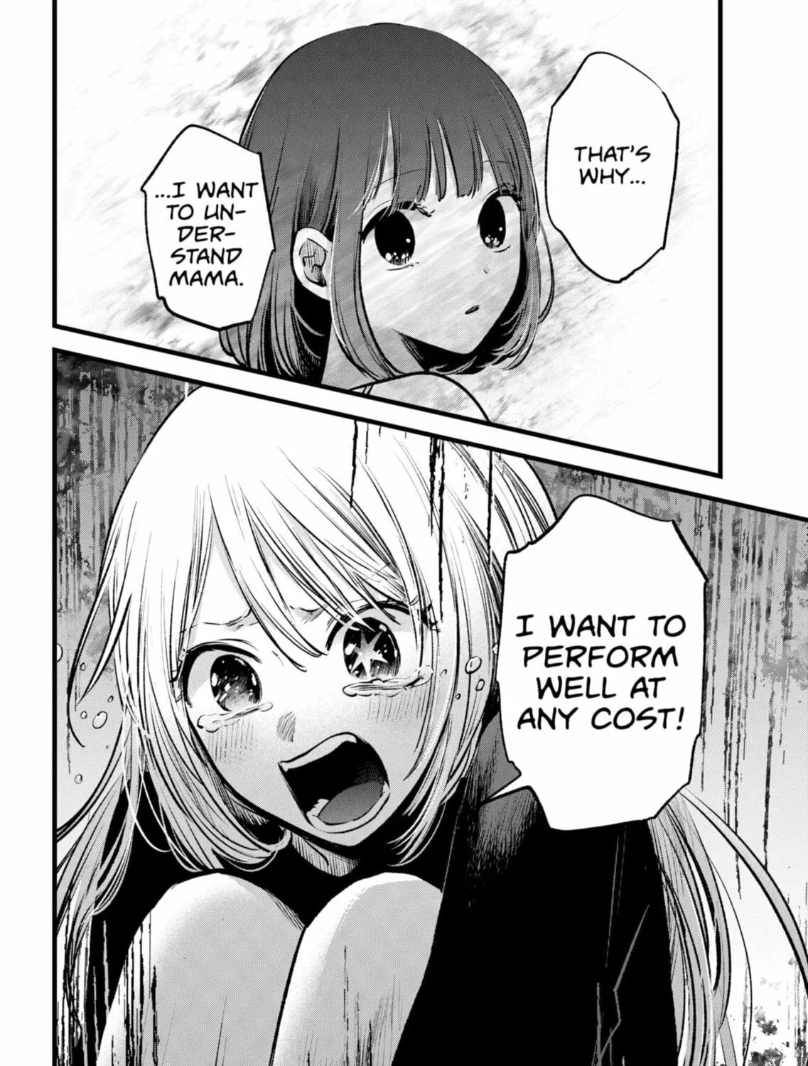 Read [Oshi no Ko] chapter 133 image 18 on Lezhin
