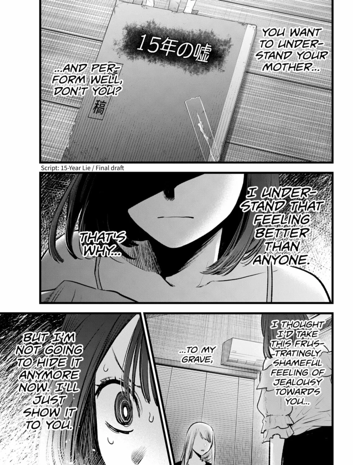 Read [Oshi no Ko] chapter 133 image 32 on Lezhin
