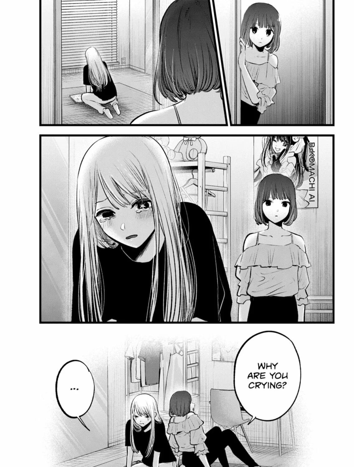 Read [Oshi no Ko] chapter 133 image 8 on Lezhin