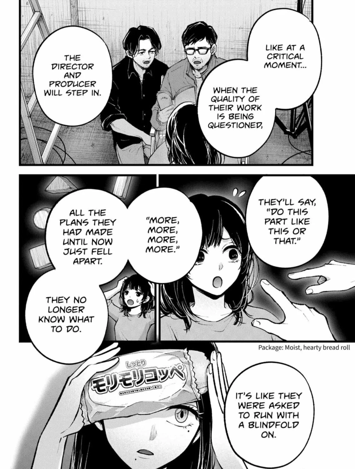 Read [Oshi no Ko] chapter 134 image 10 on Lezhin
