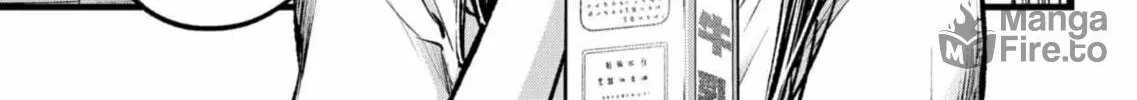 Read [Oshi no Ko] chapter 134 image 5 on Lezhin