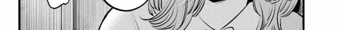 Read [Oshi no Ko] chapter 134 image 7 on Lezhin