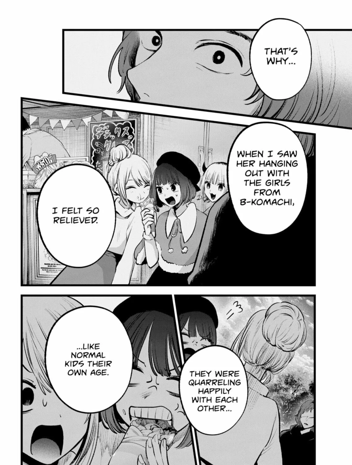 Read [Oshi no Ko] chapter 135 image 22 on Lezhin